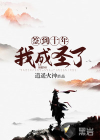 ǩʮ꣬ҳʥ