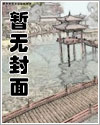 ޣ𾪣ҳΪǧѩ