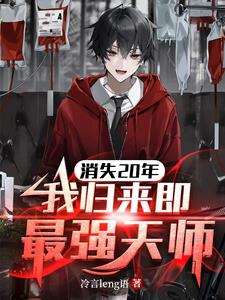 ʧ20꣬ҹǿʦ