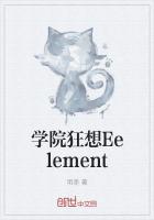 ѧԺEelement