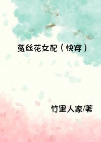 ˿Ů䣨촩