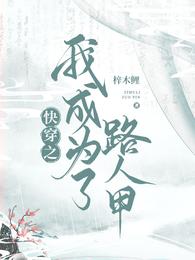 촩֮ҳΪ·˼