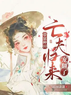 跭